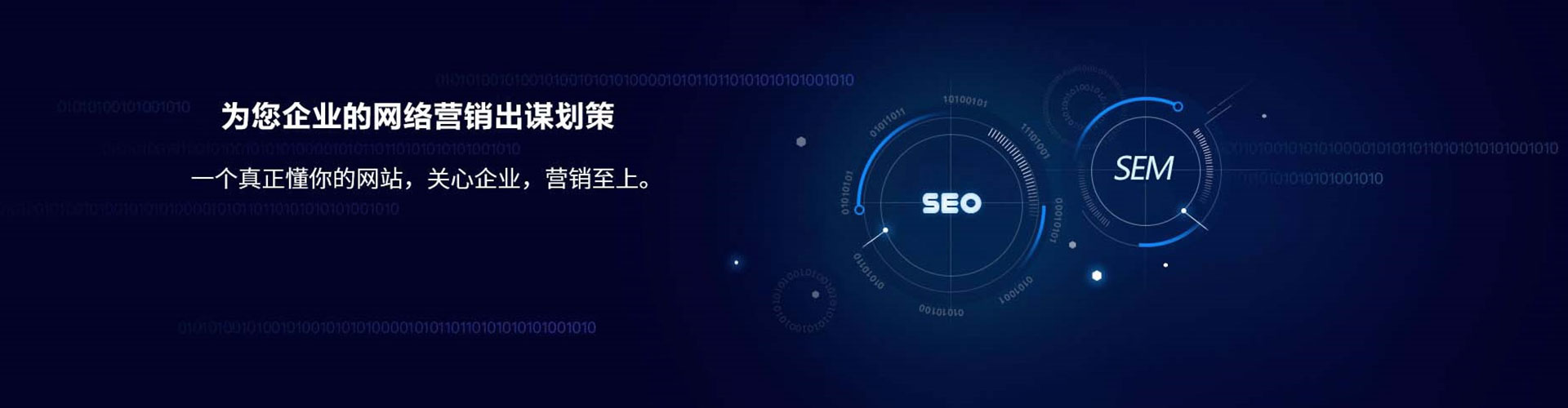 康县信息流优化