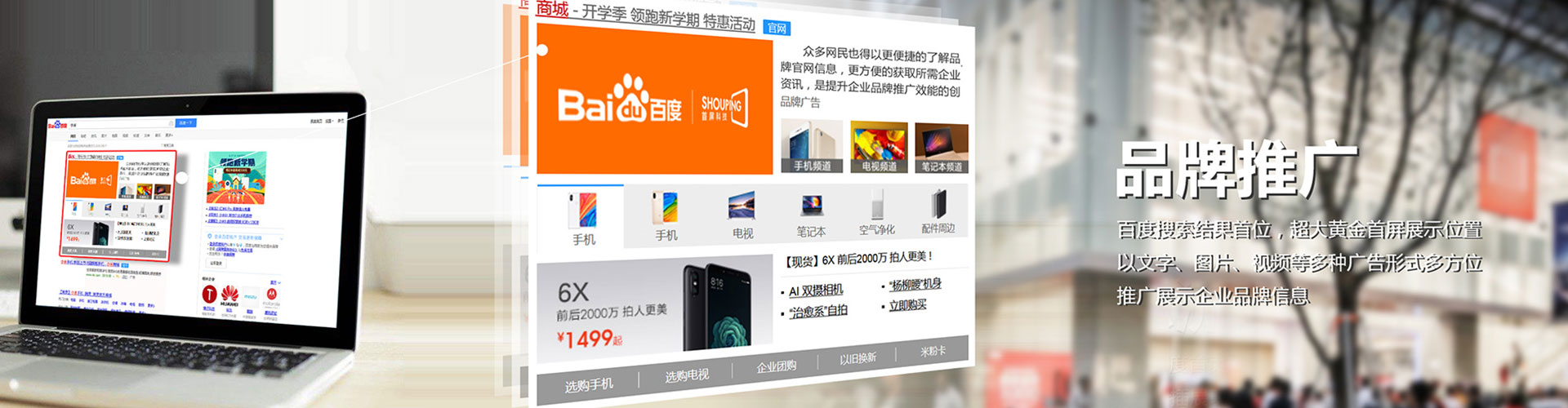 康县搜索开户返点