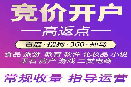 百度推广实战案例：打造爆款广告的秘密武器